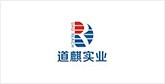 白玉客户展示